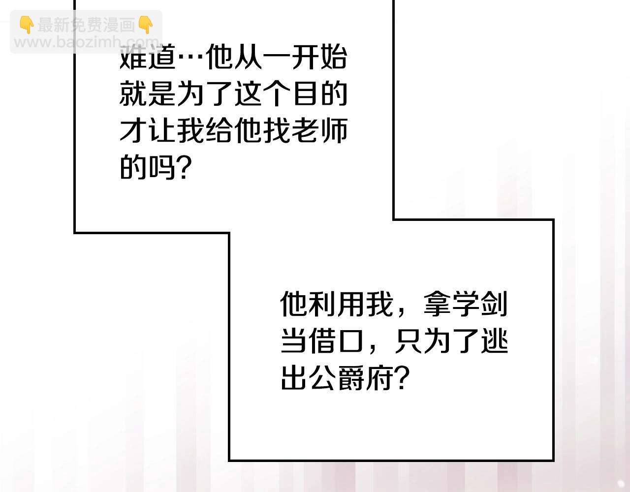 第四季第1话 你去哪儿了？28