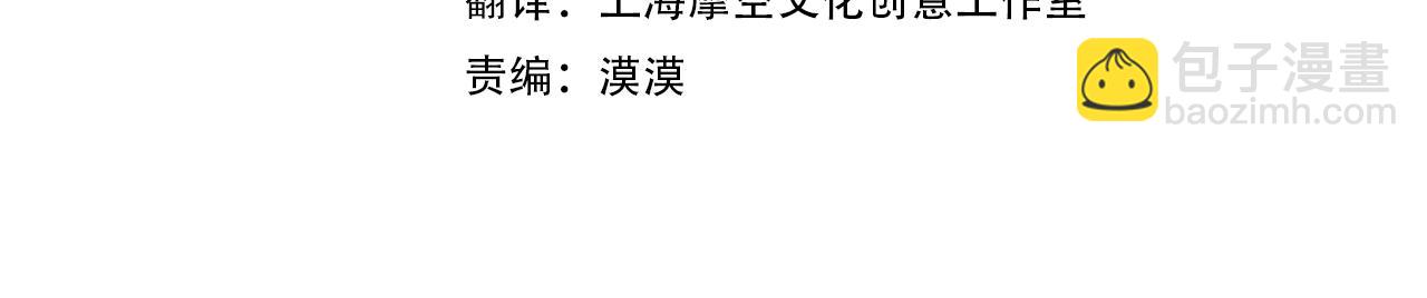 第四季第1话 你去哪儿了？3
