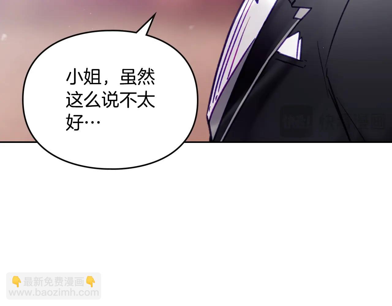 第四季第1话 你去哪儿了？30
