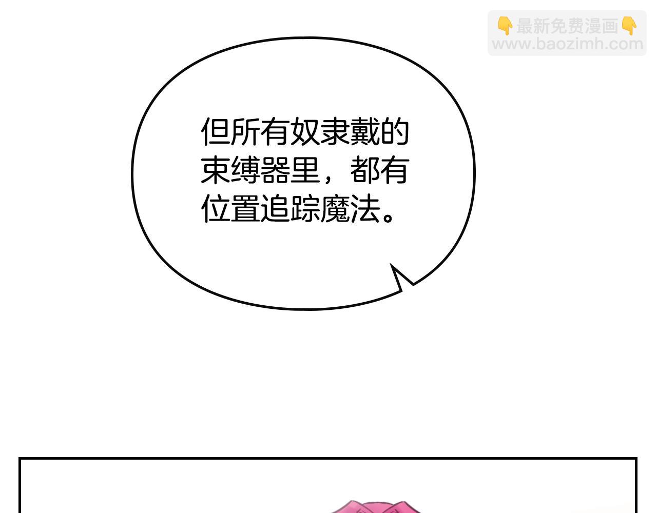 第四季第1话 你去哪儿了？31