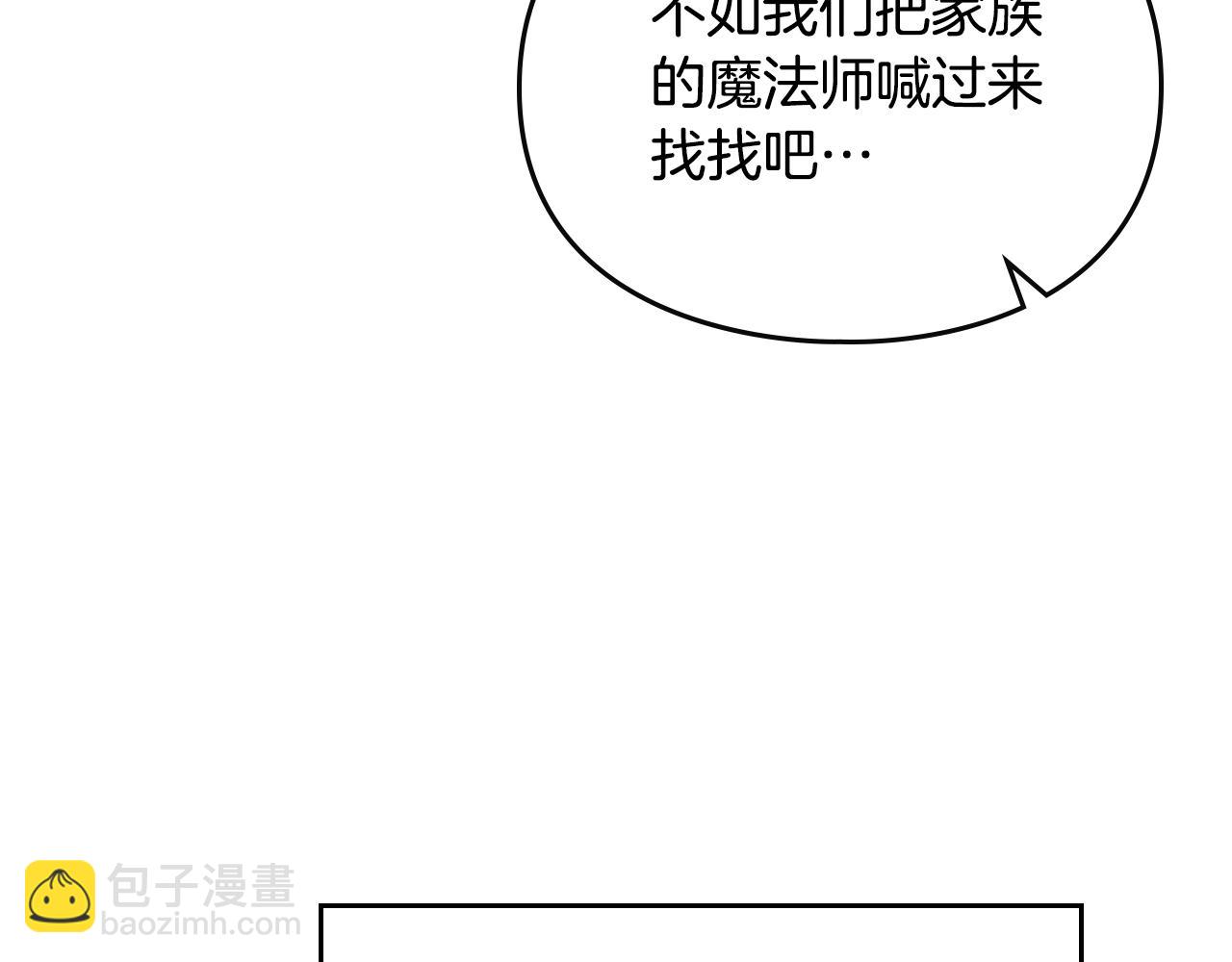 第四季第1话 你去哪儿了？33