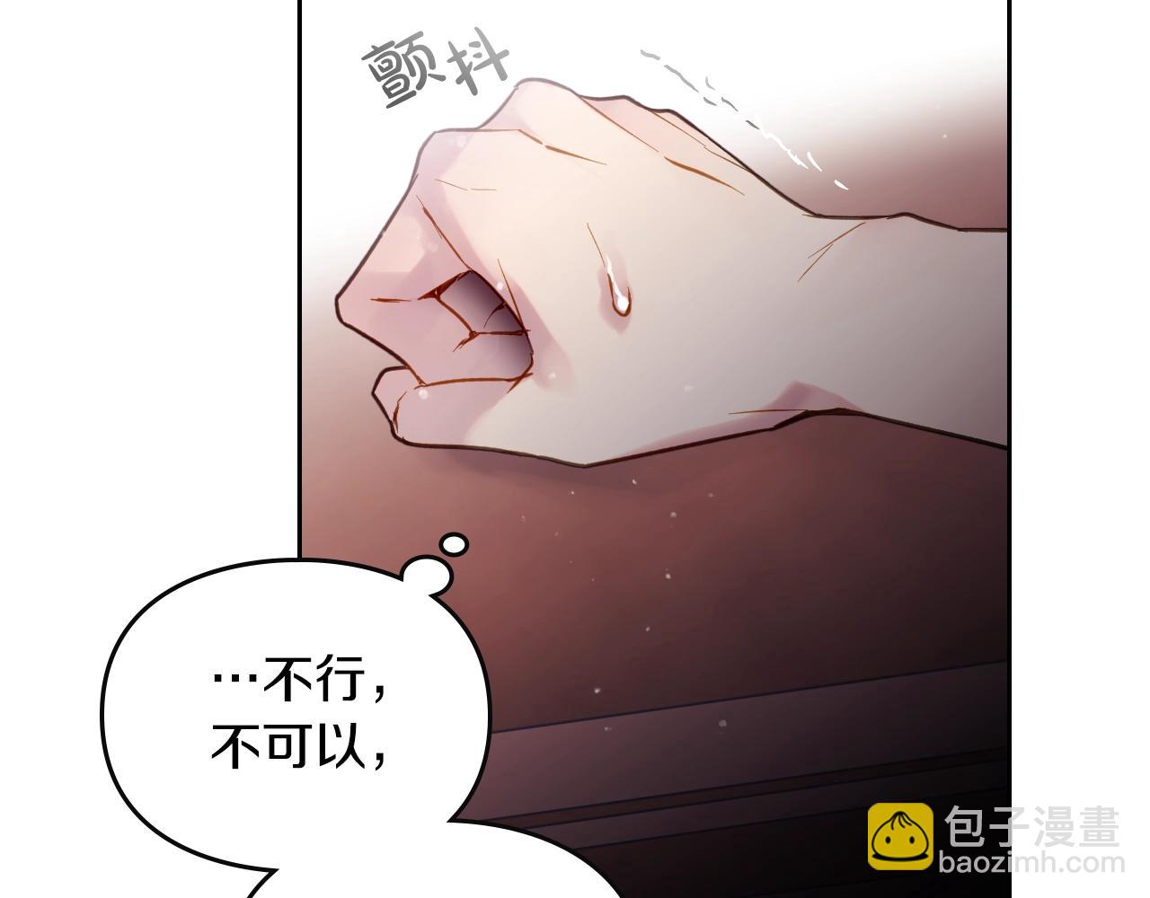 第四季第1话 你去哪儿了？34