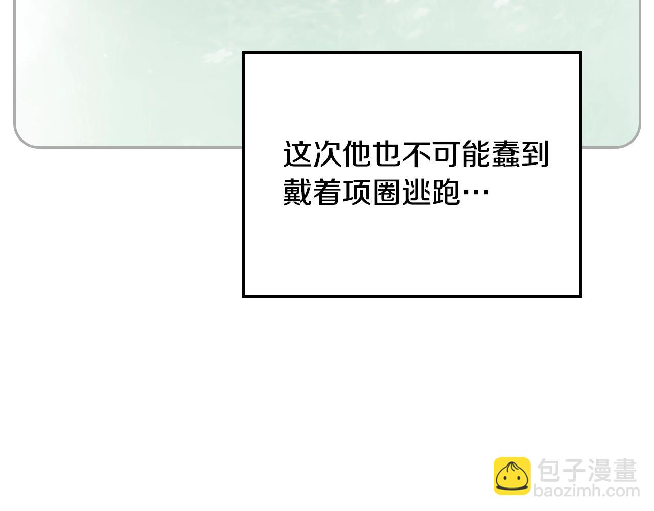 第四季第1话 你去哪儿了？38