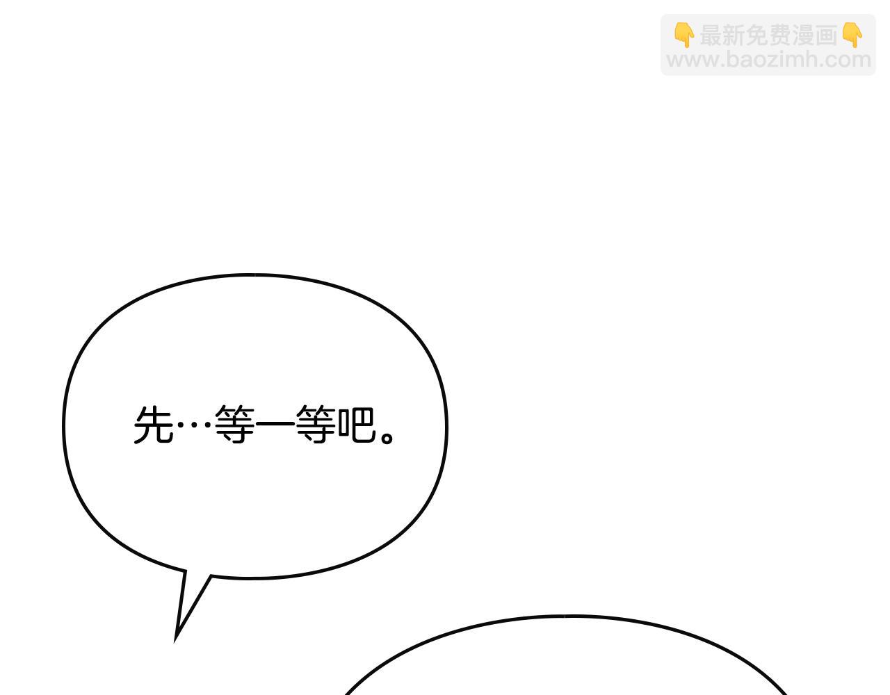 第四季第1话 你去哪儿了？39