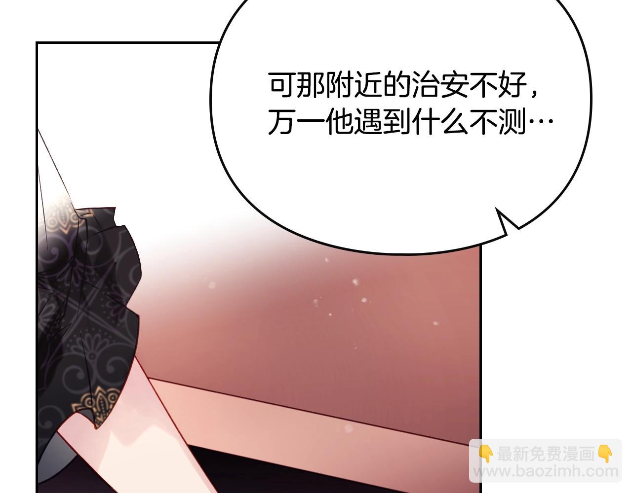 第四季第1话 你去哪儿了？40