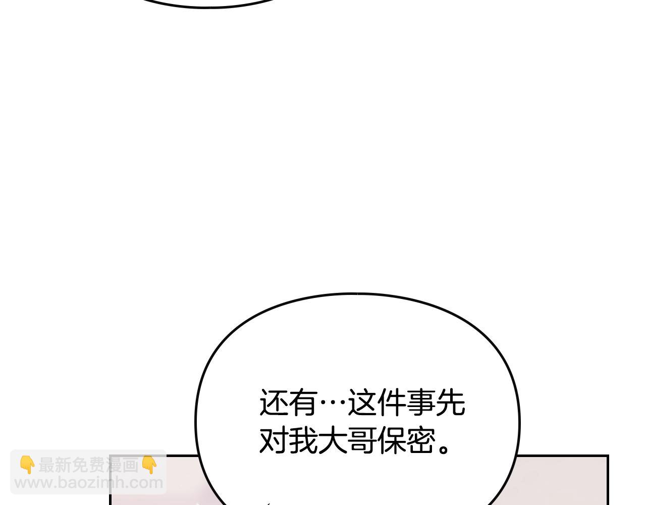 第四季第1话 你去哪儿了？42