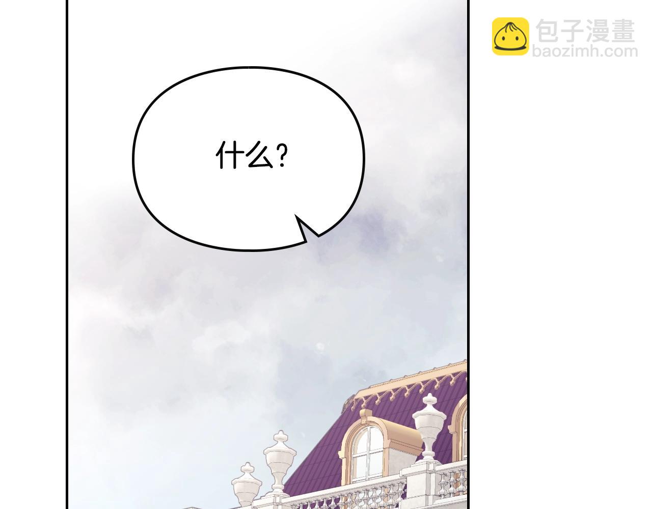 第四季第1话 你去哪儿了？5