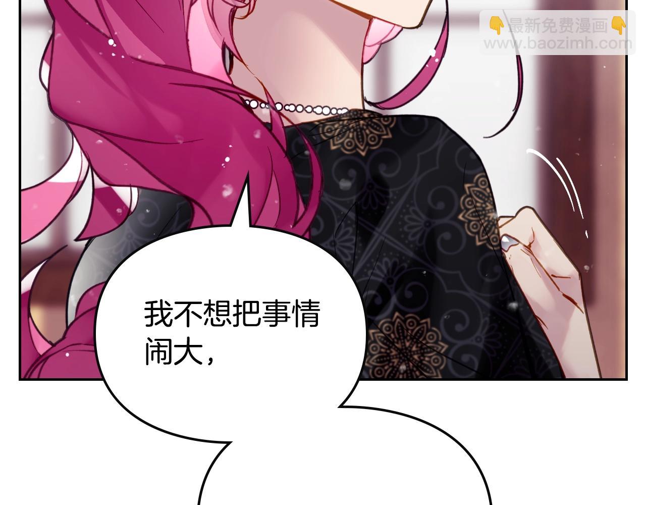 第四季第1话 你去哪儿了？50