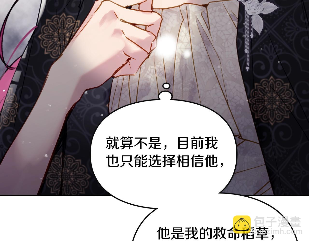 第四季第1话 你去哪儿了？54