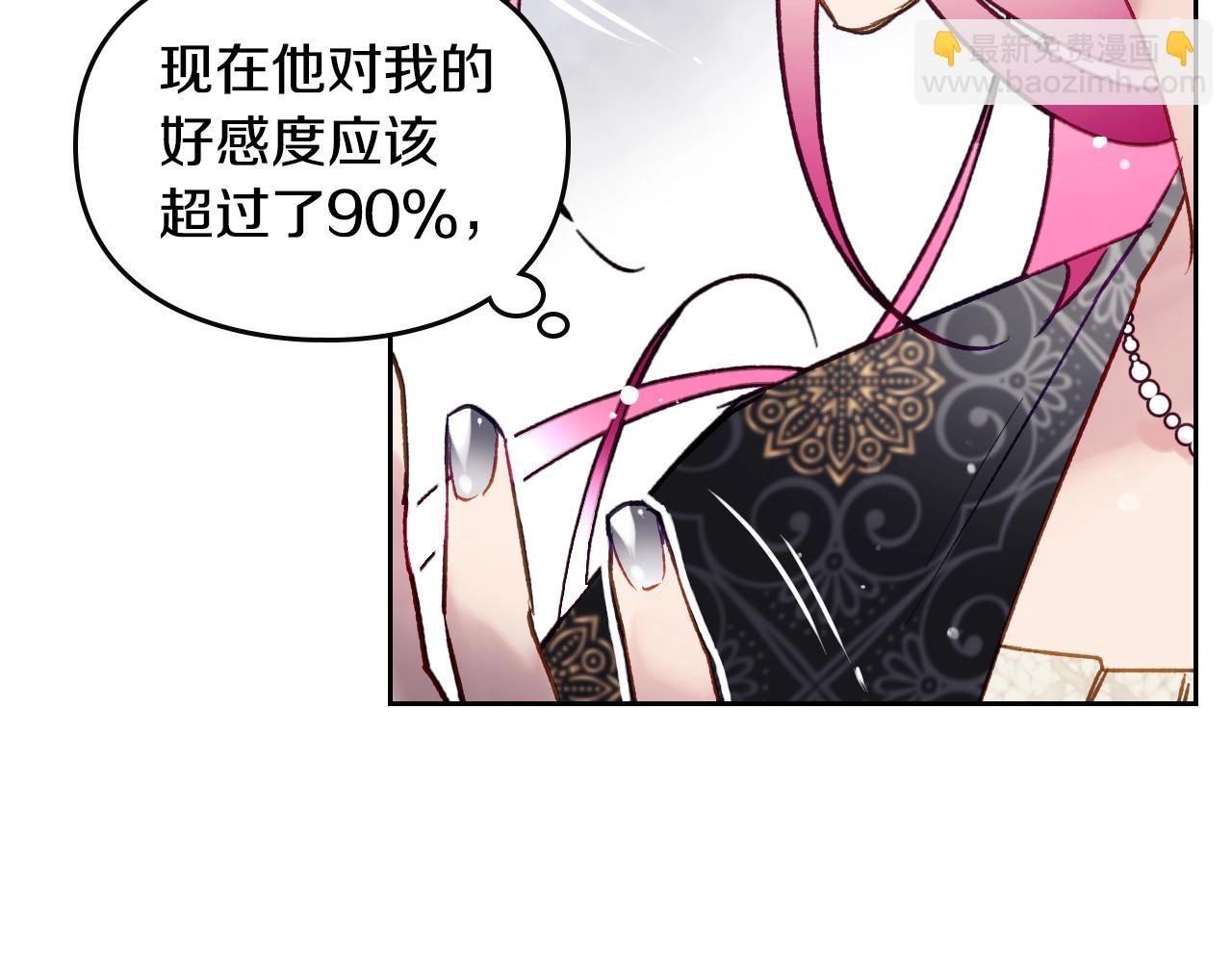 第四季第1话 你去哪儿了？57