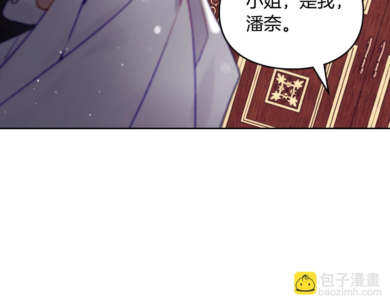 第四季第1话 你去哪儿了？72