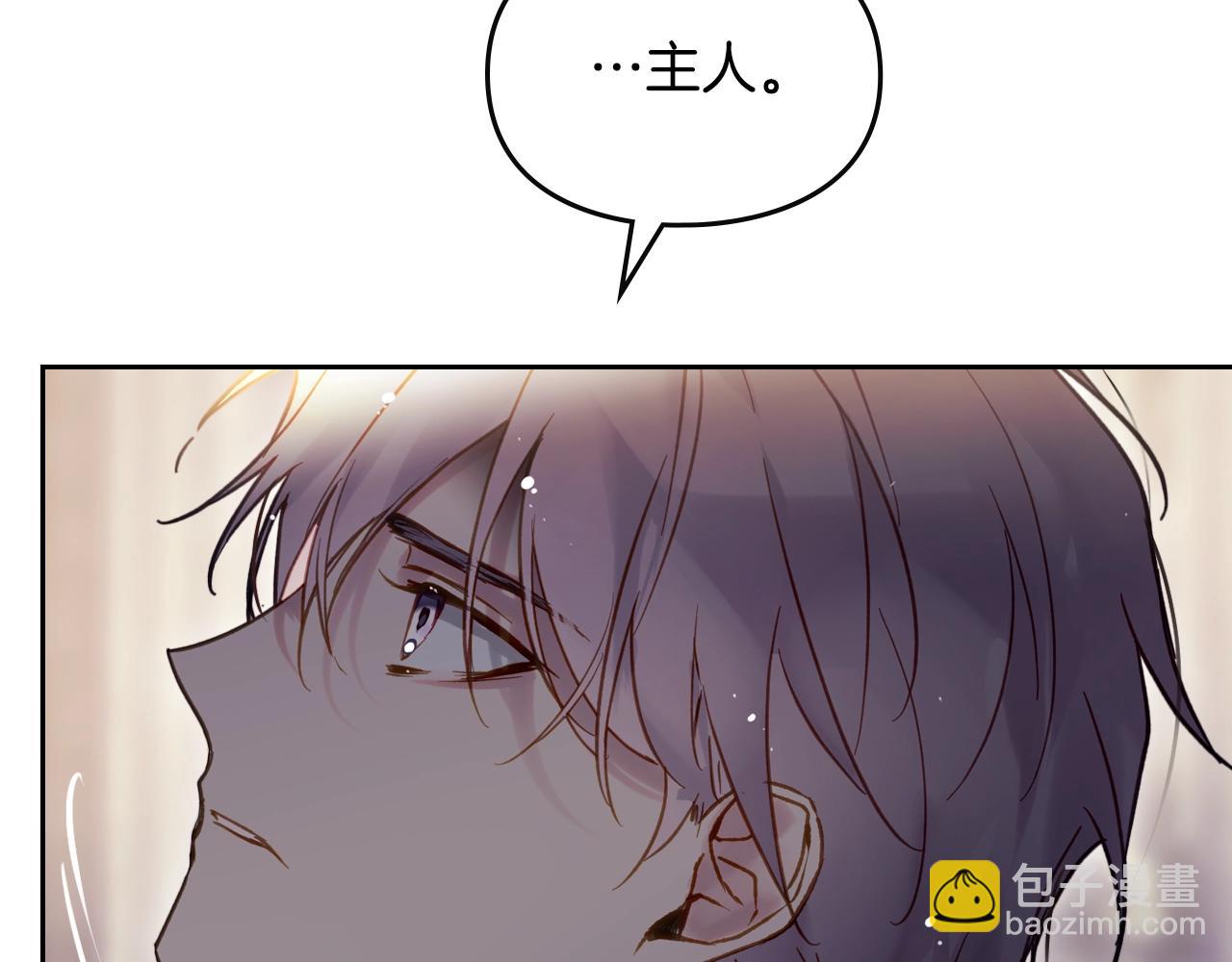 第四季第1话 你去哪儿了？87