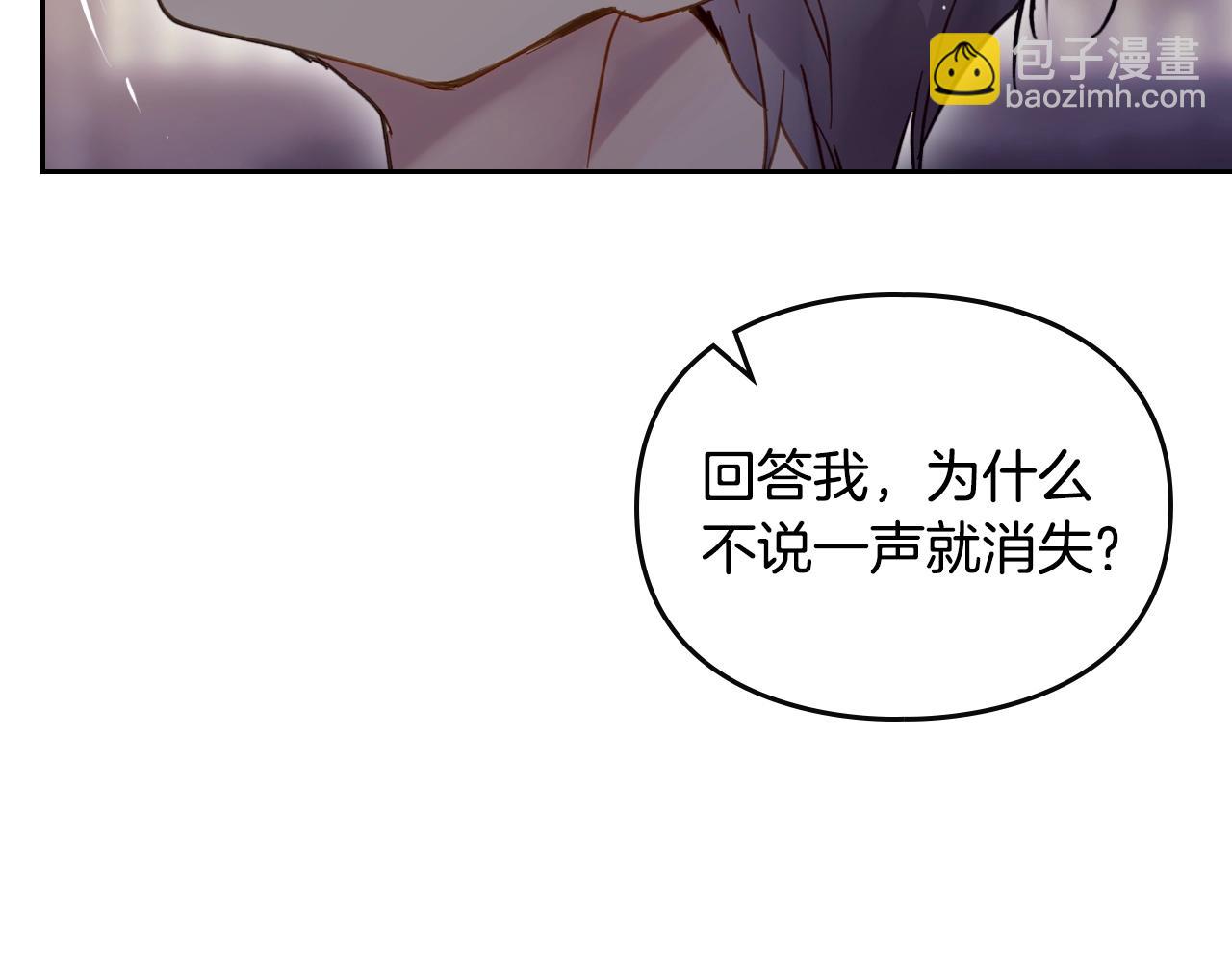 第四季第1话 你去哪儿了？88