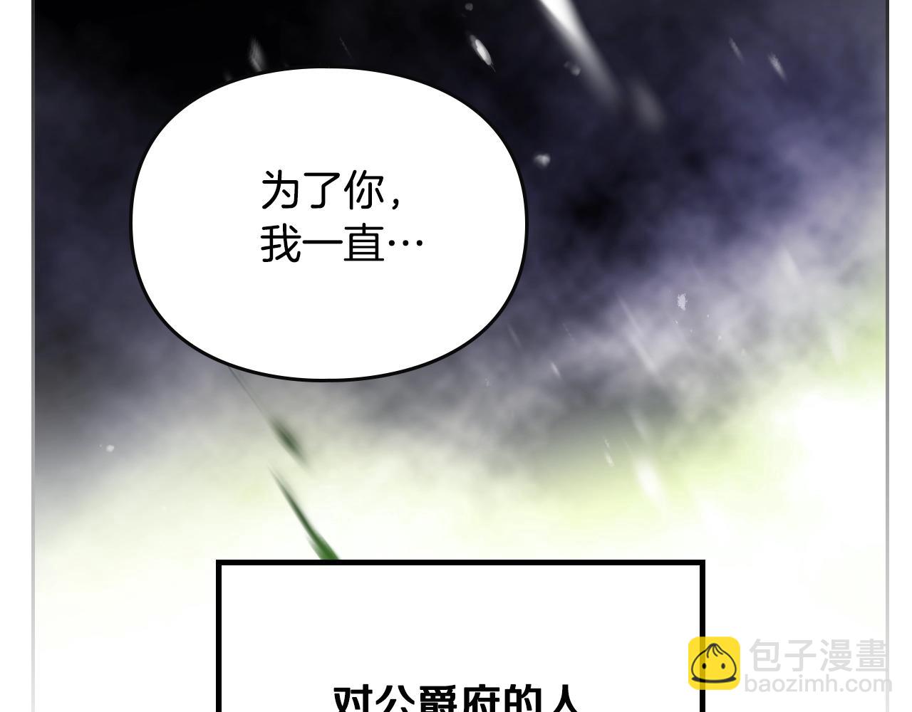 第四季第1话 你去哪儿了？98