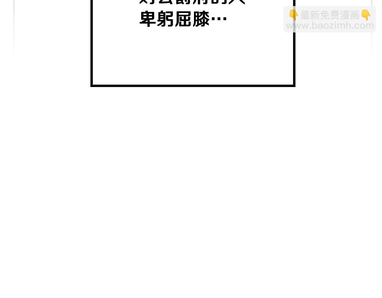 第四季第1话 你去哪儿了？99