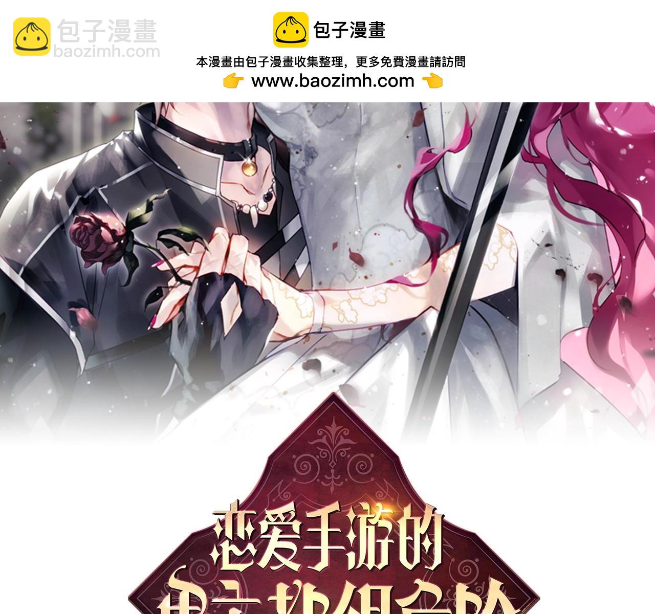 第四季第2话 蛊惑1