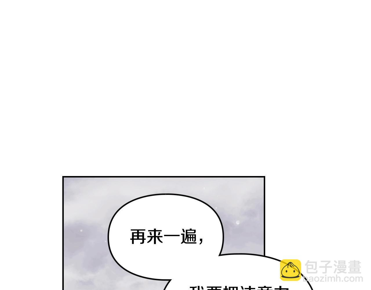 第四季第2话 蛊惑106
