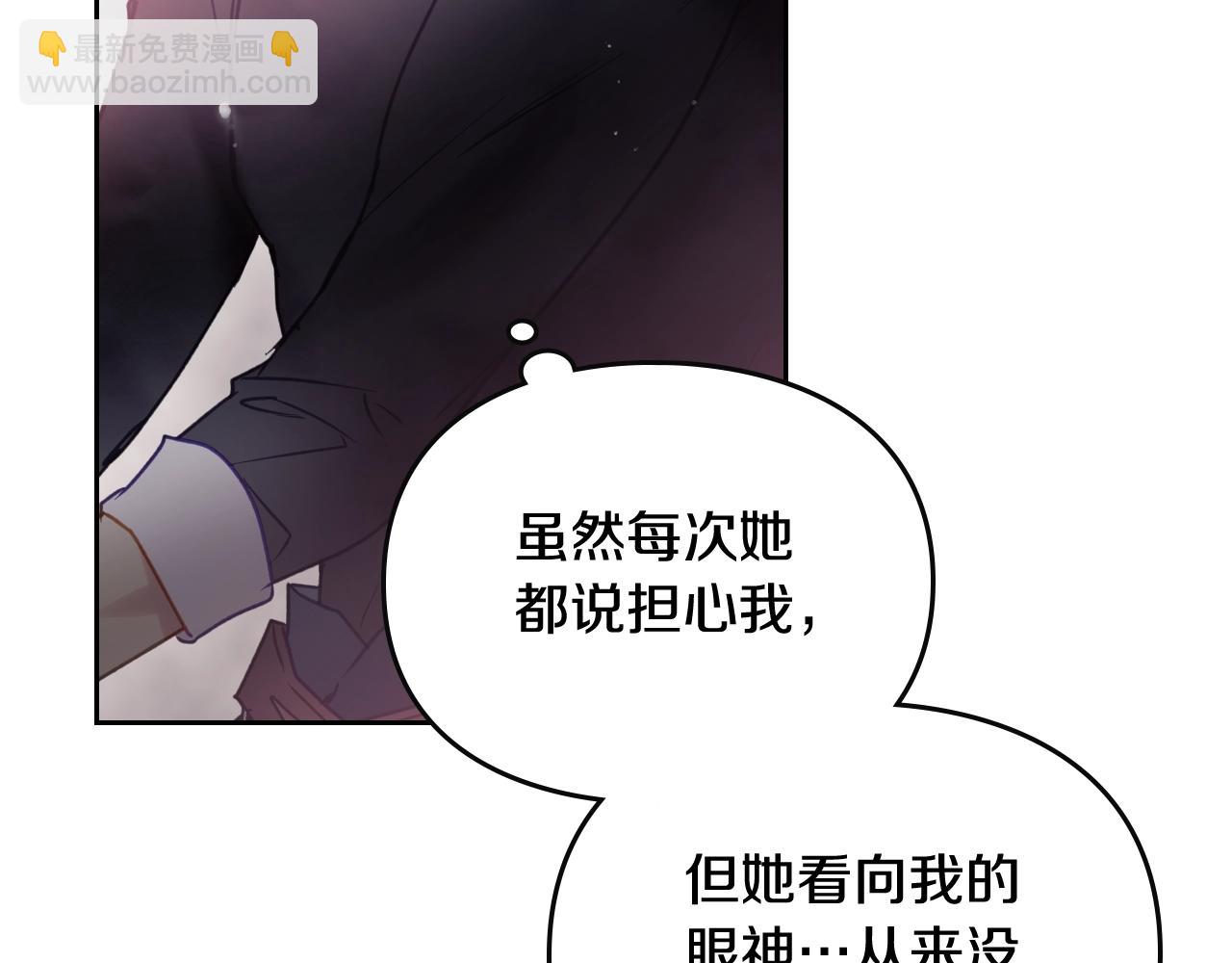 第四季第2话 蛊惑123