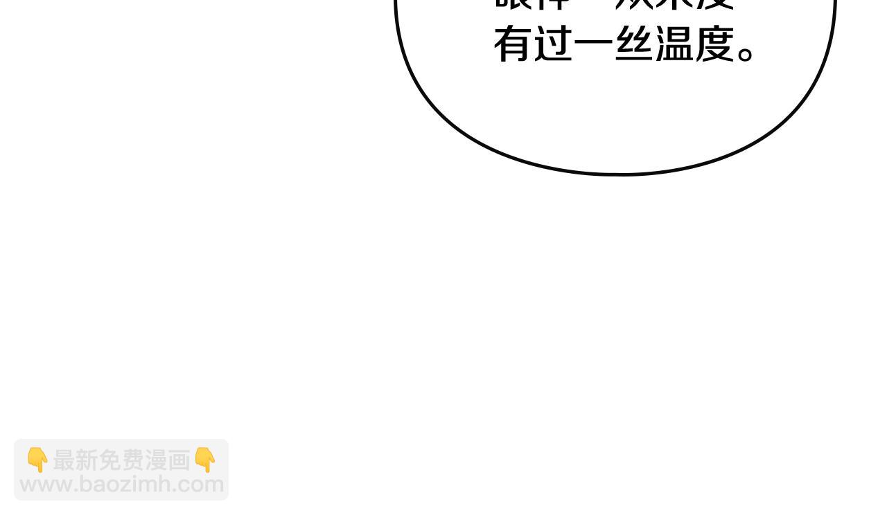 第四季第2话 蛊惑124