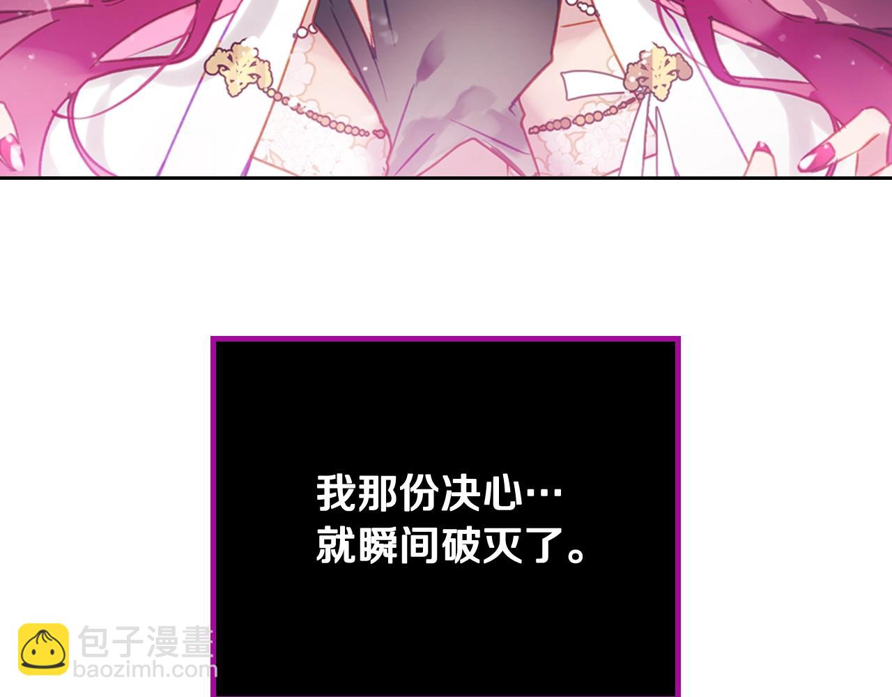 第四季第2话 蛊惑136