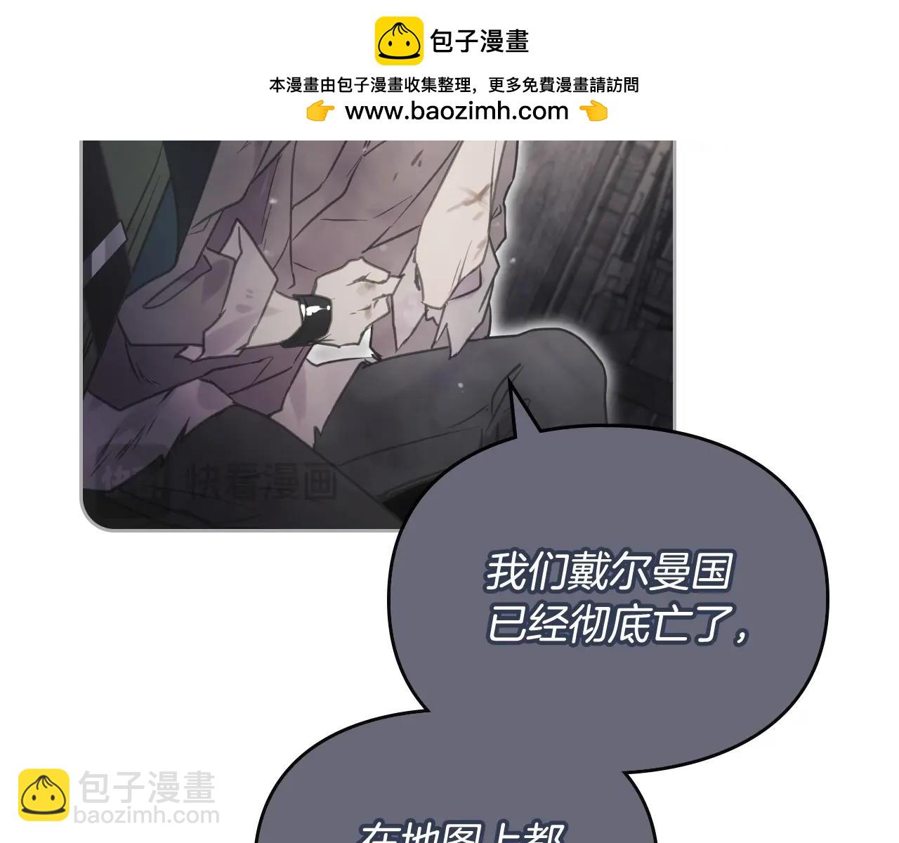 第四季第2话 蛊惑146