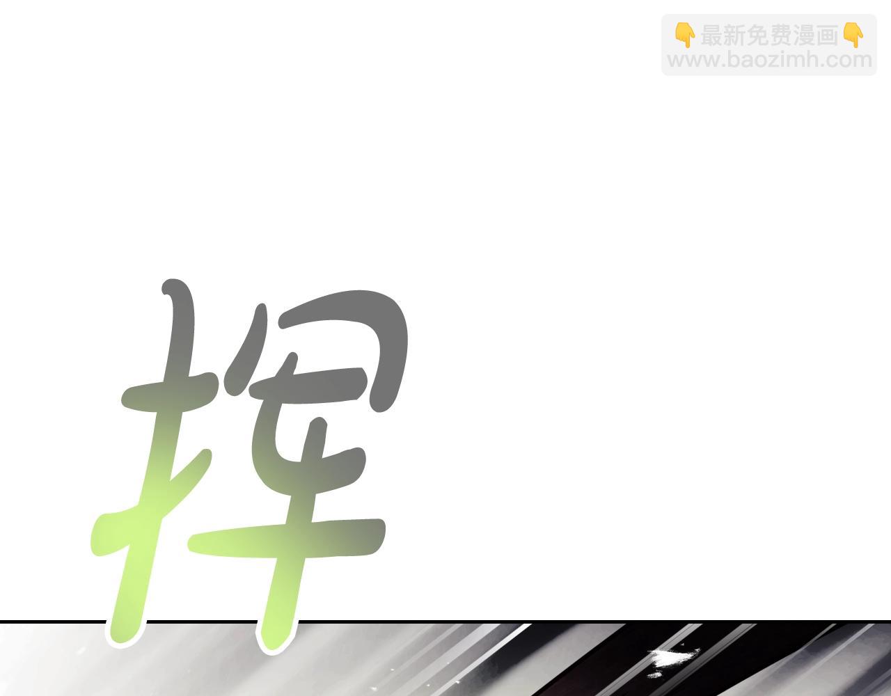 第四季第2话 蛊惑179