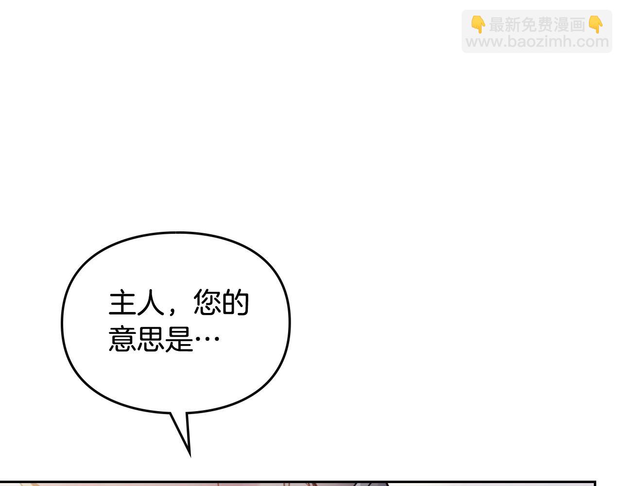 第四季第2话 蛊惑42