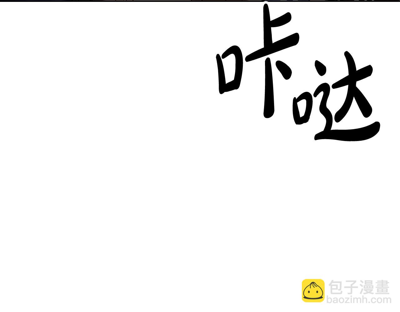 第四季第2话 蛊惑92