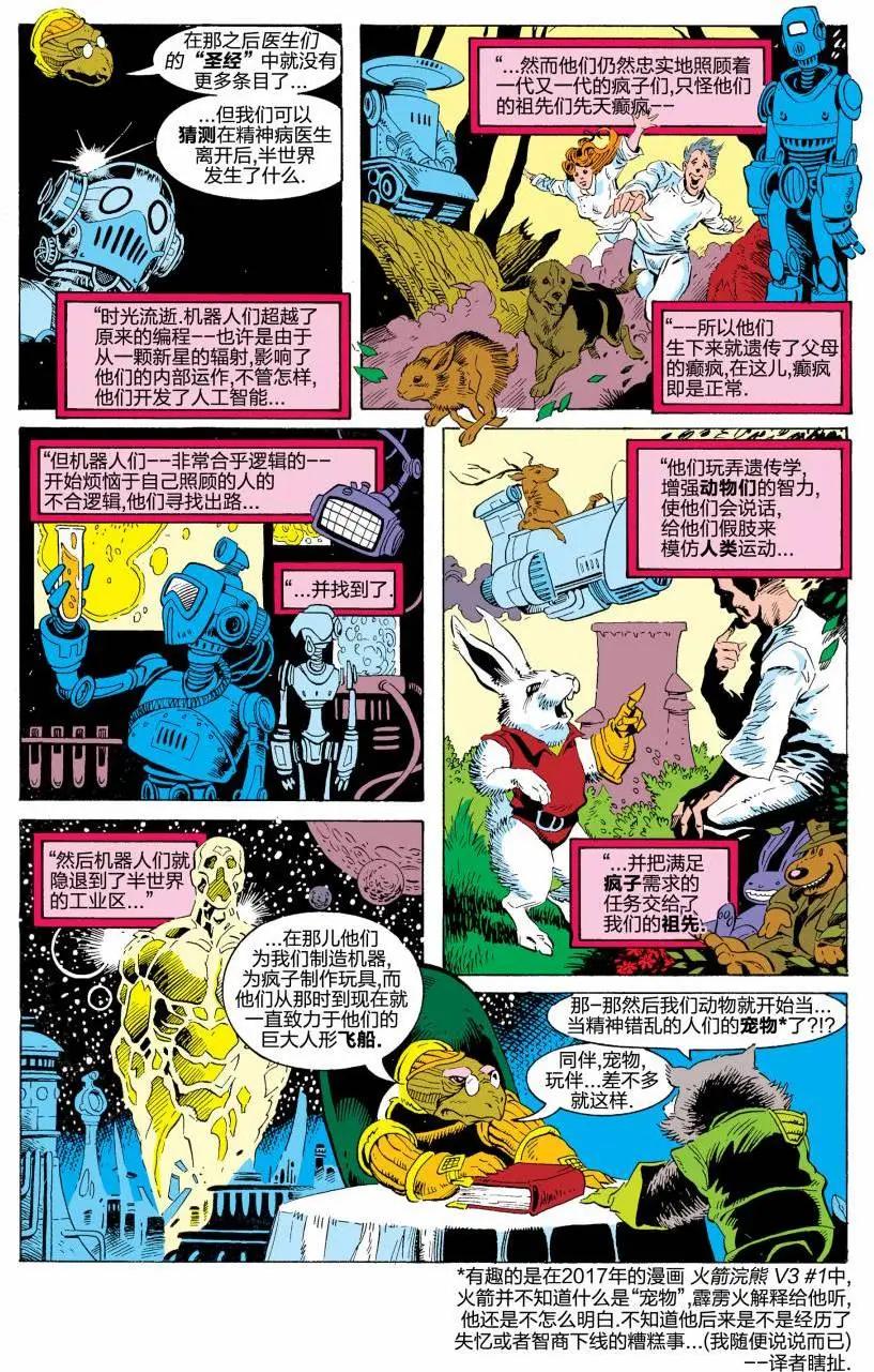 第03卷14