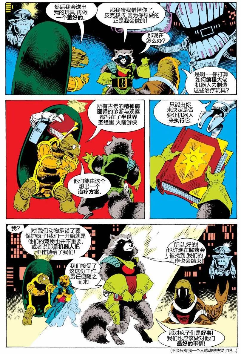 第03卷22