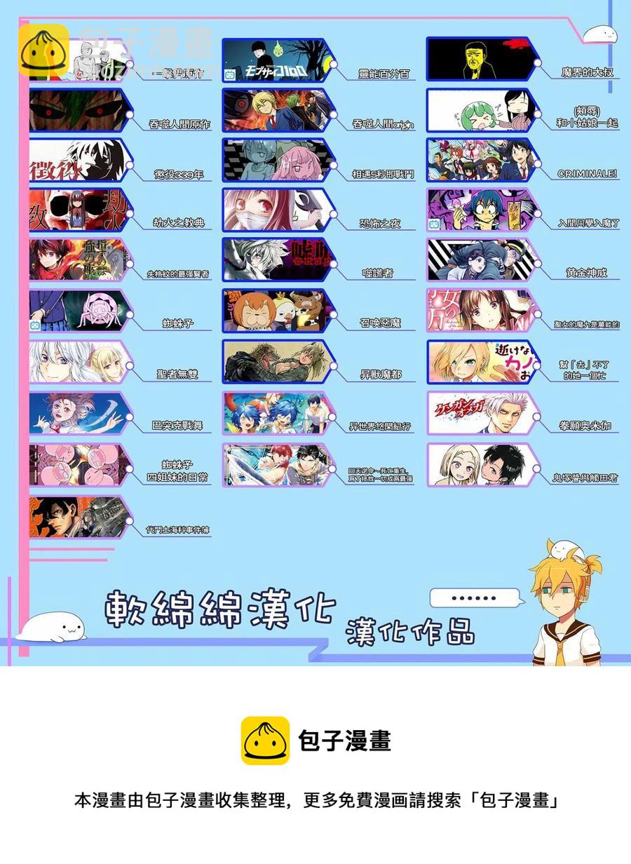 第37话17