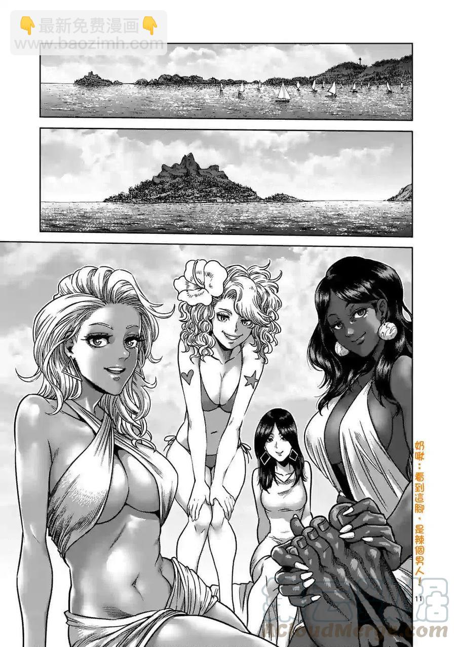第46话10