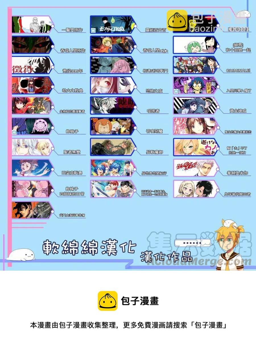 第52话18