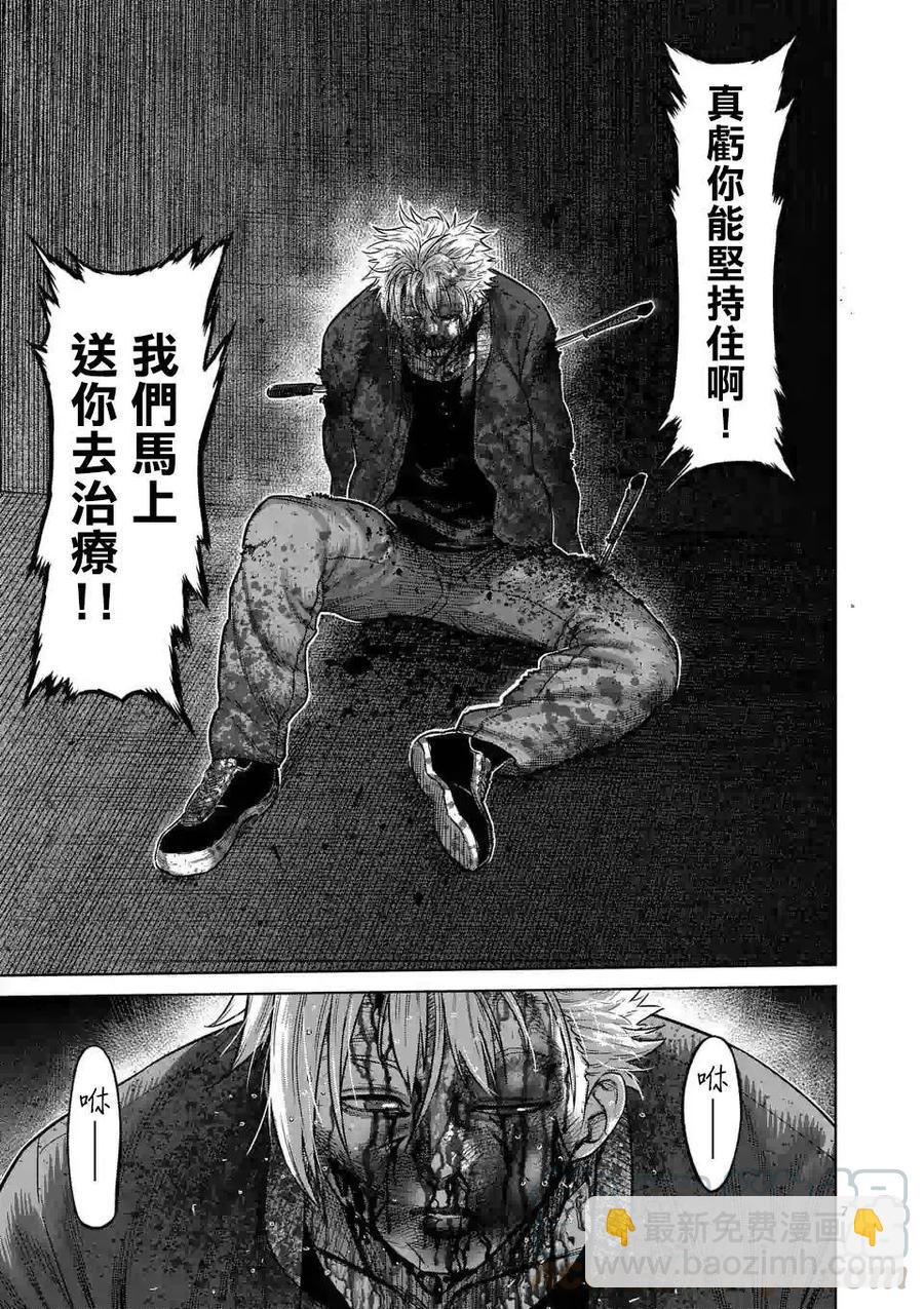 第52话6