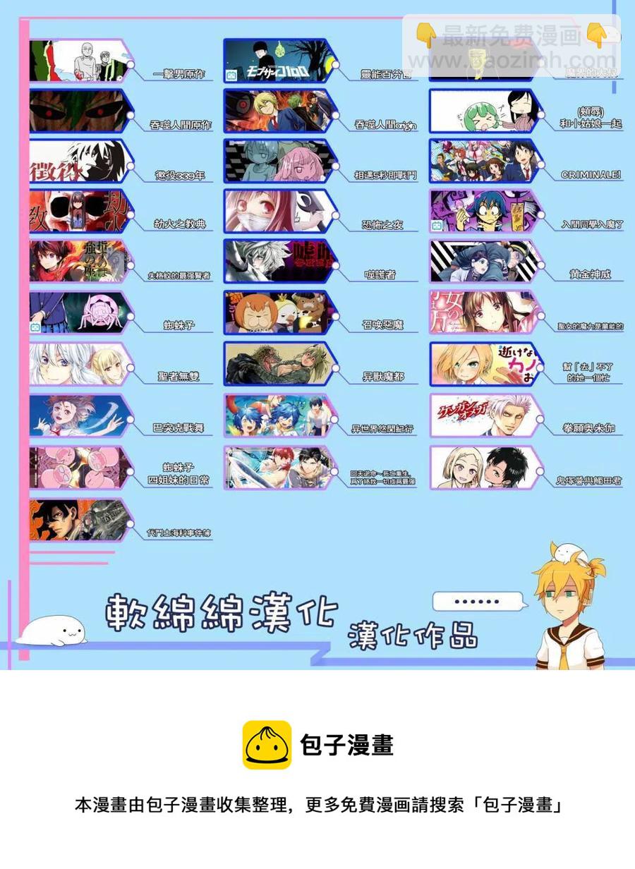 第63话21
