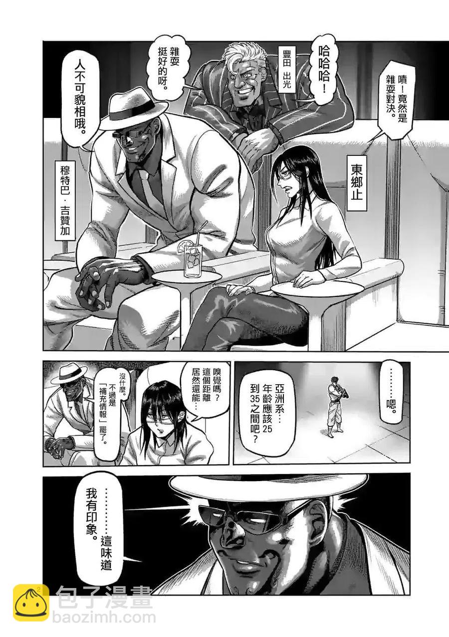 第65话1
