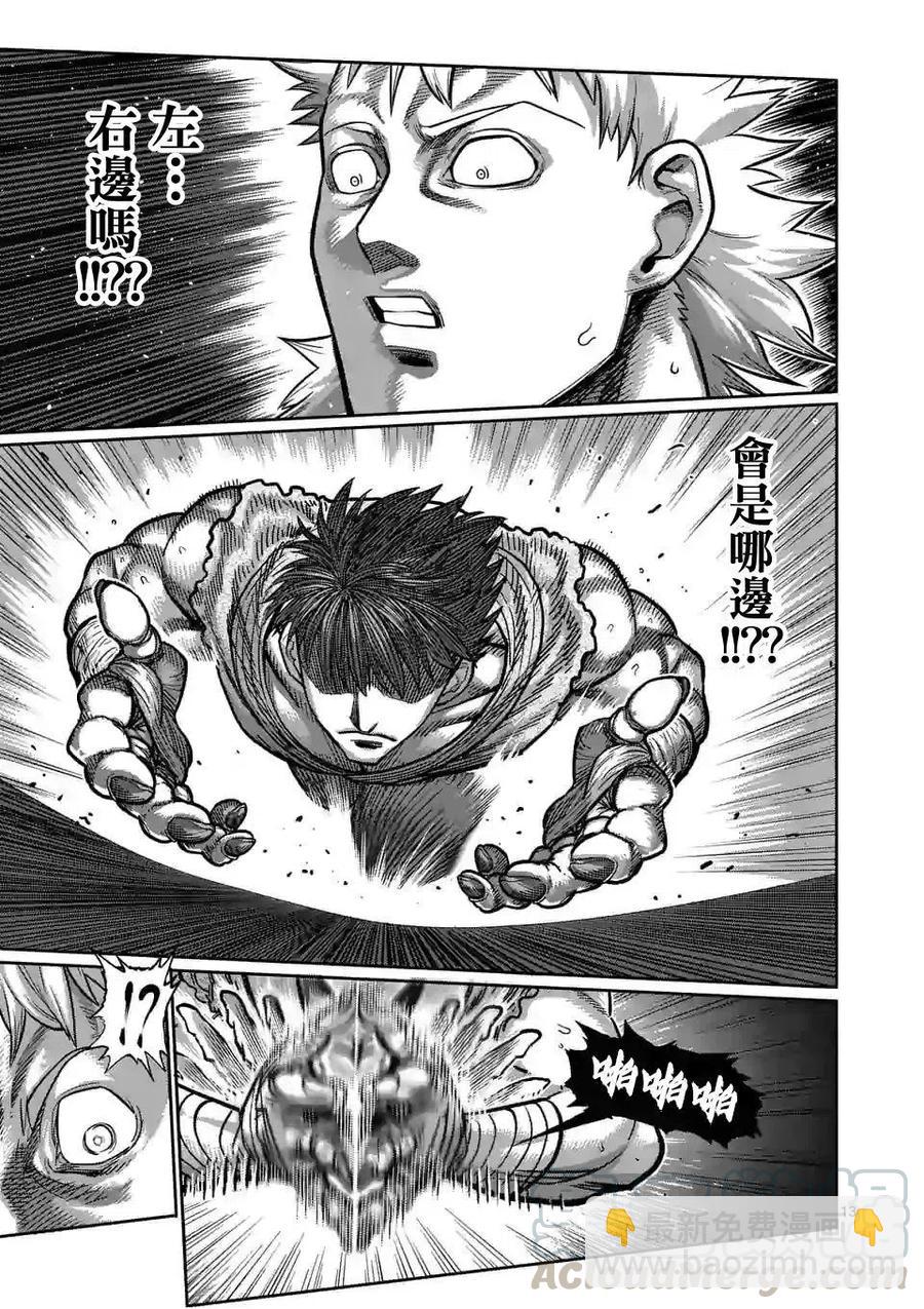 第65话12