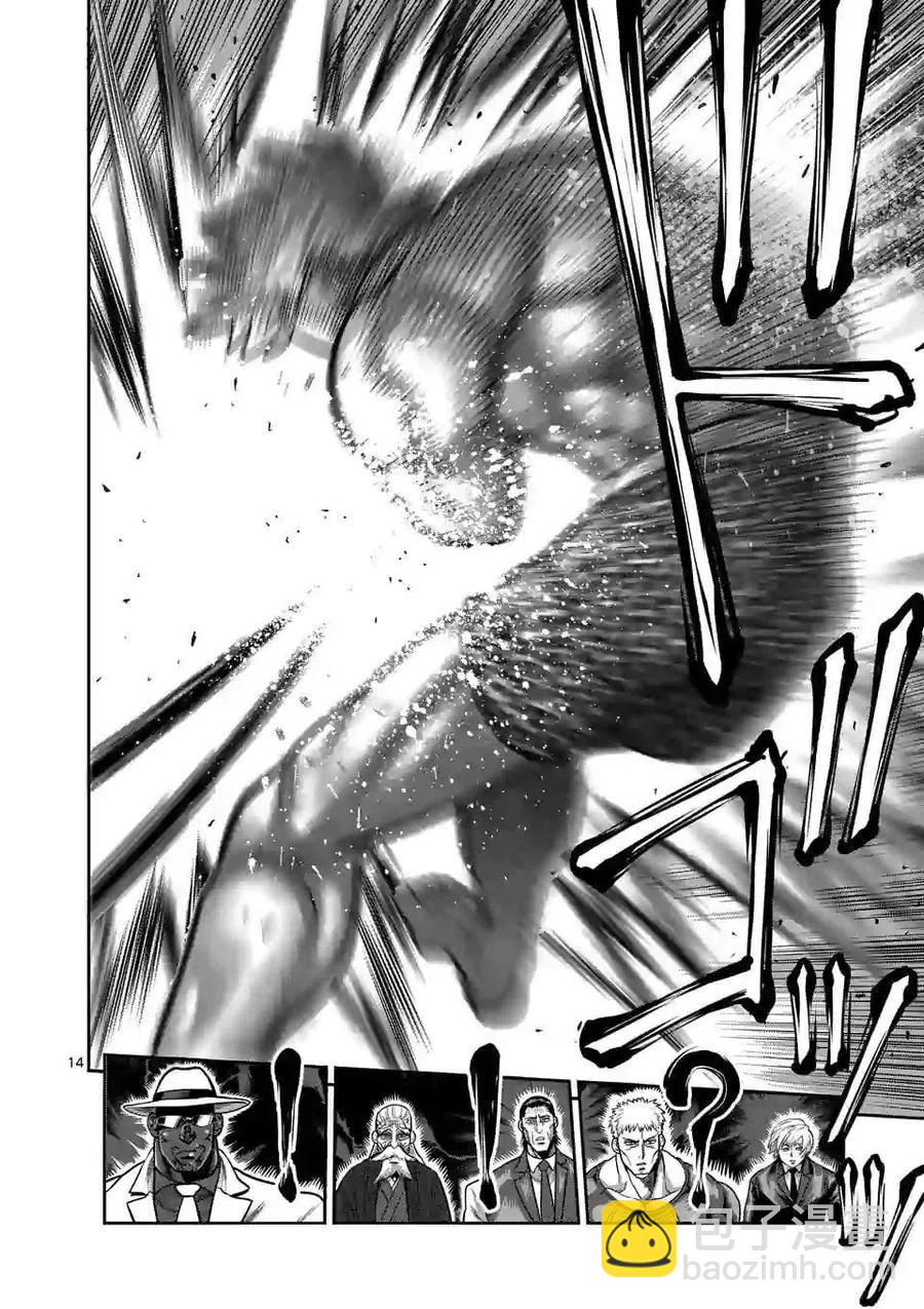 第65话13