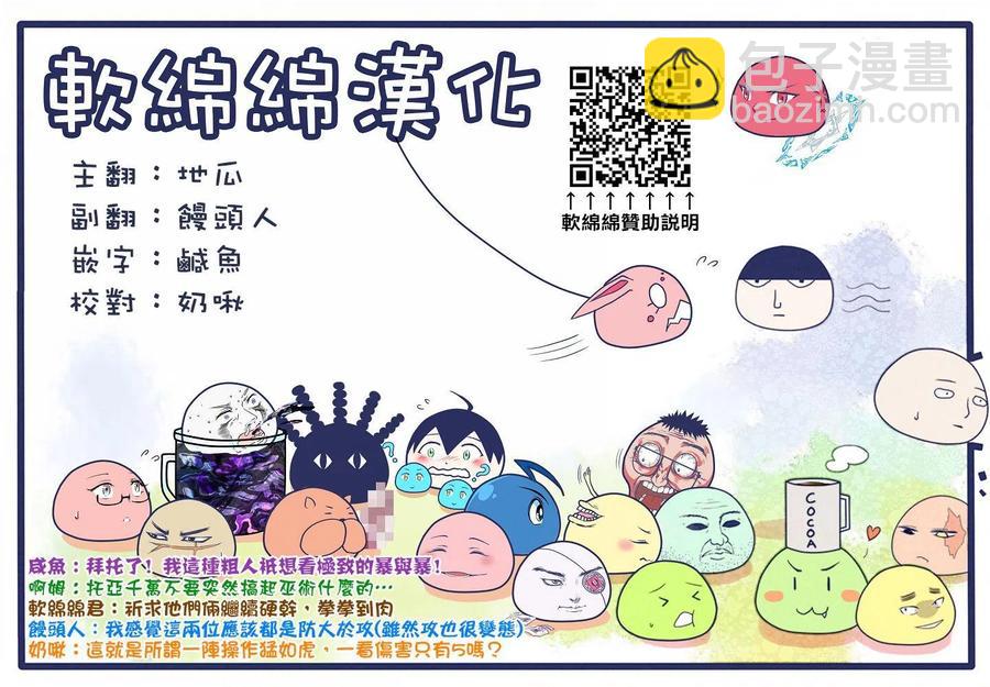 第72话15