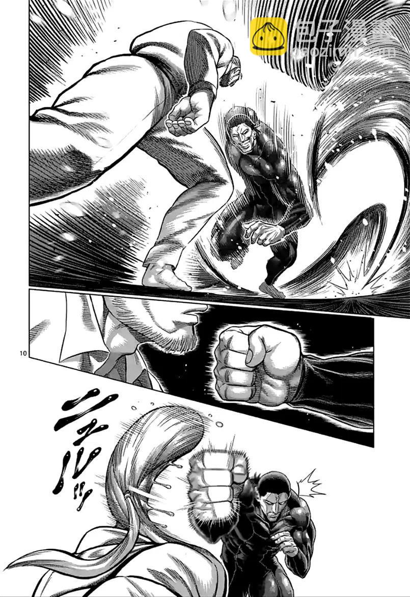第90话9