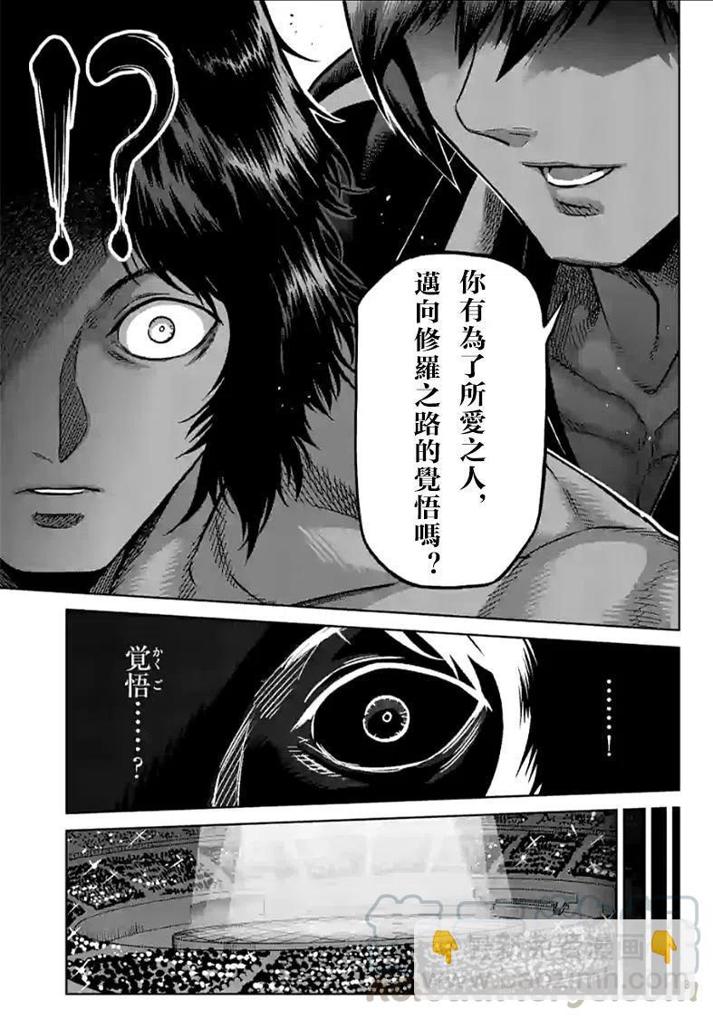 第103话2