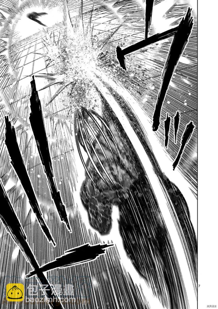 第125话6