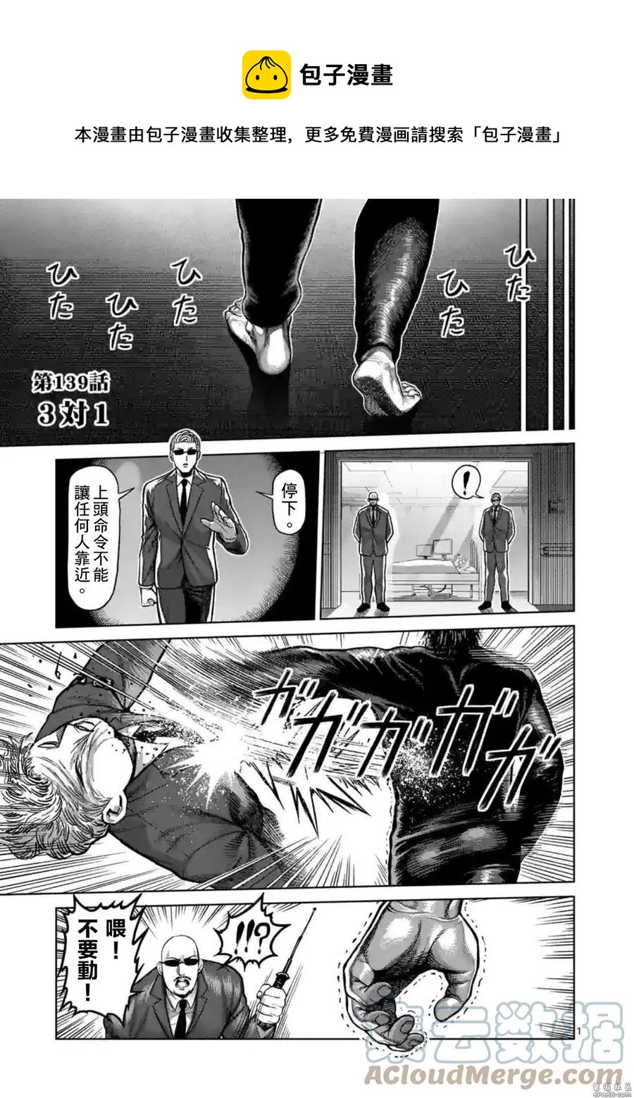第139话0
