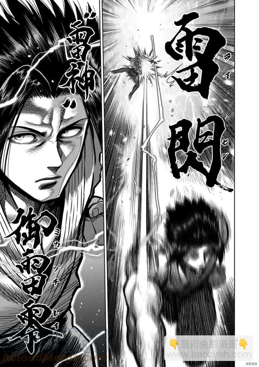 第142话2