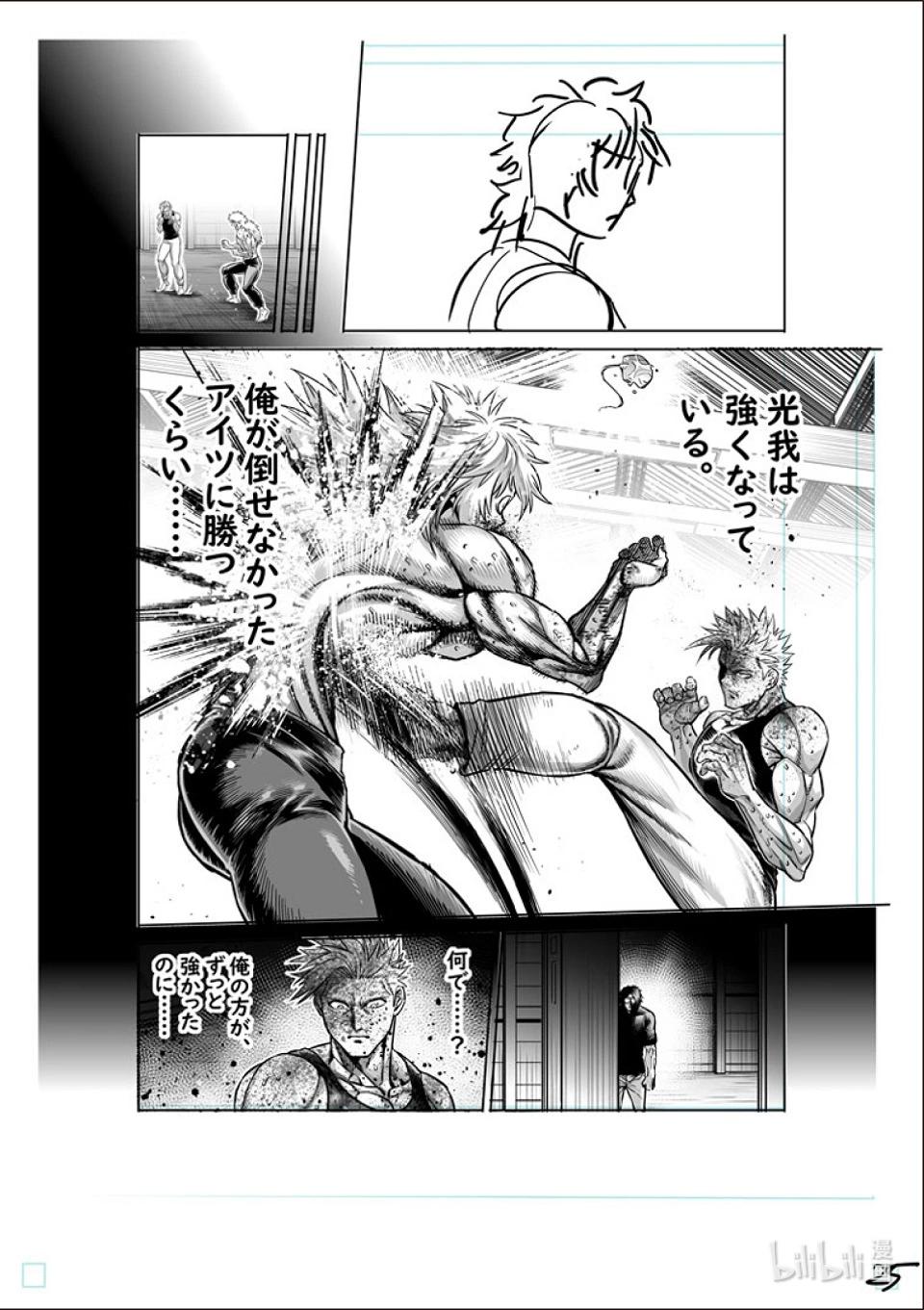 第167-2话 想战斗（后篇）29
