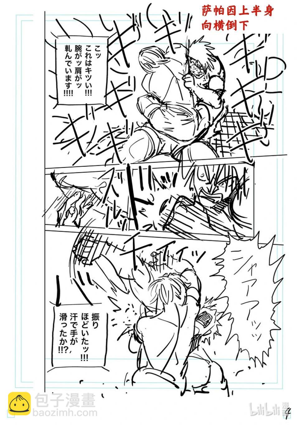 第172话 精彩绝伦23