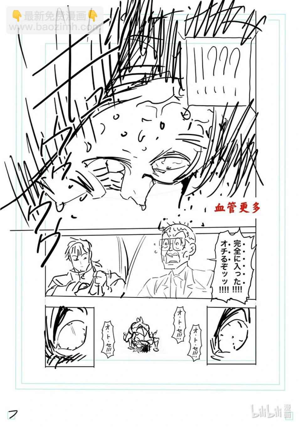 第172话 精彩绝伦26