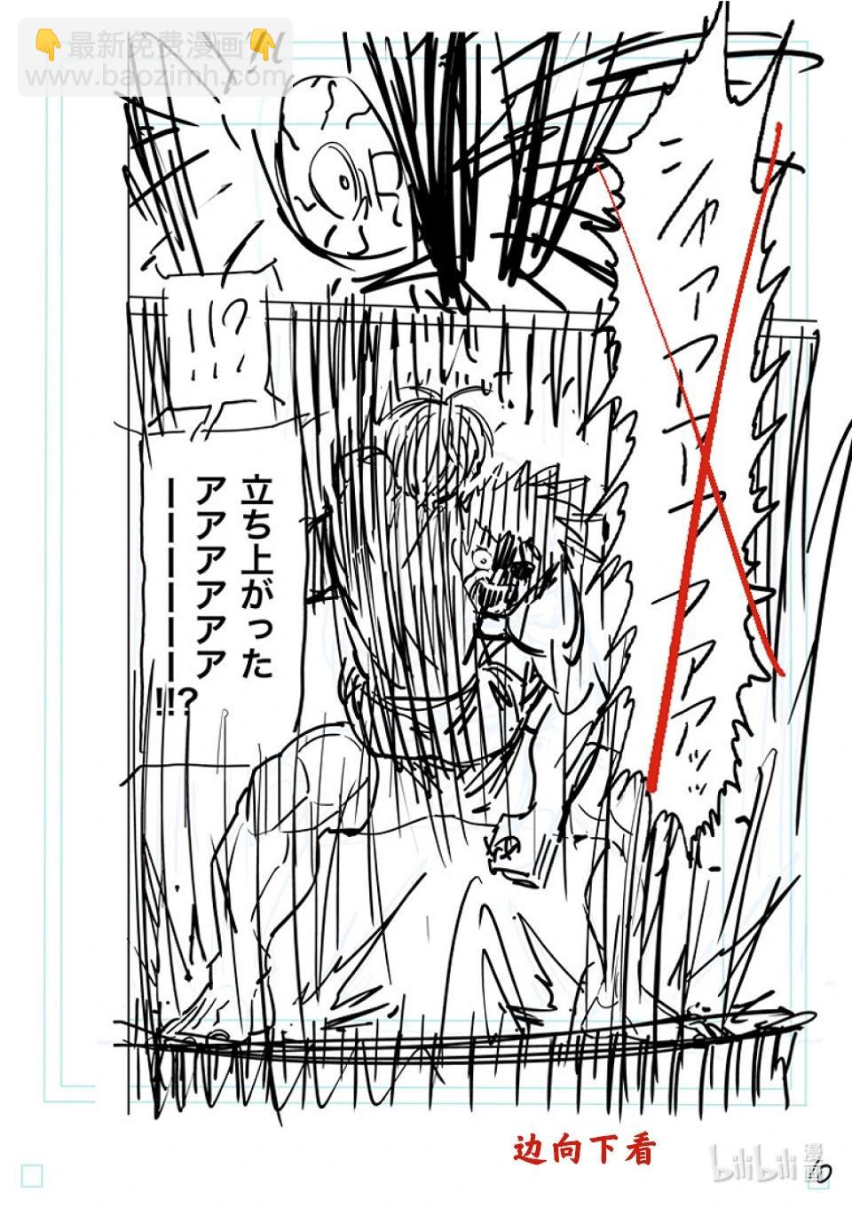 第172话 精彩绝伦29
