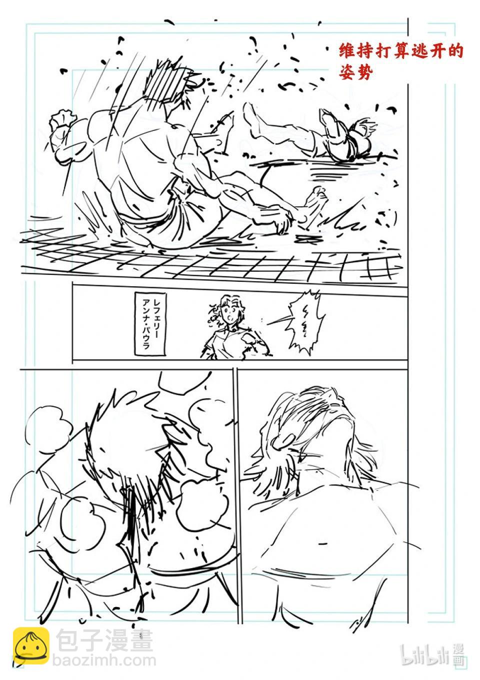 第172话 精彩绝伦34