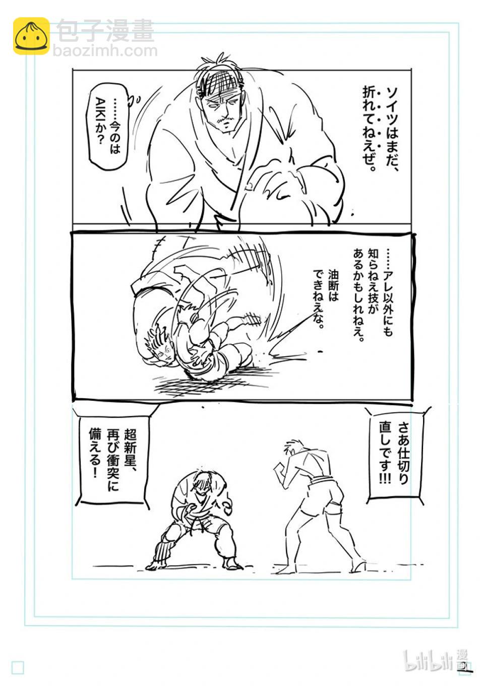 第176话 3个19